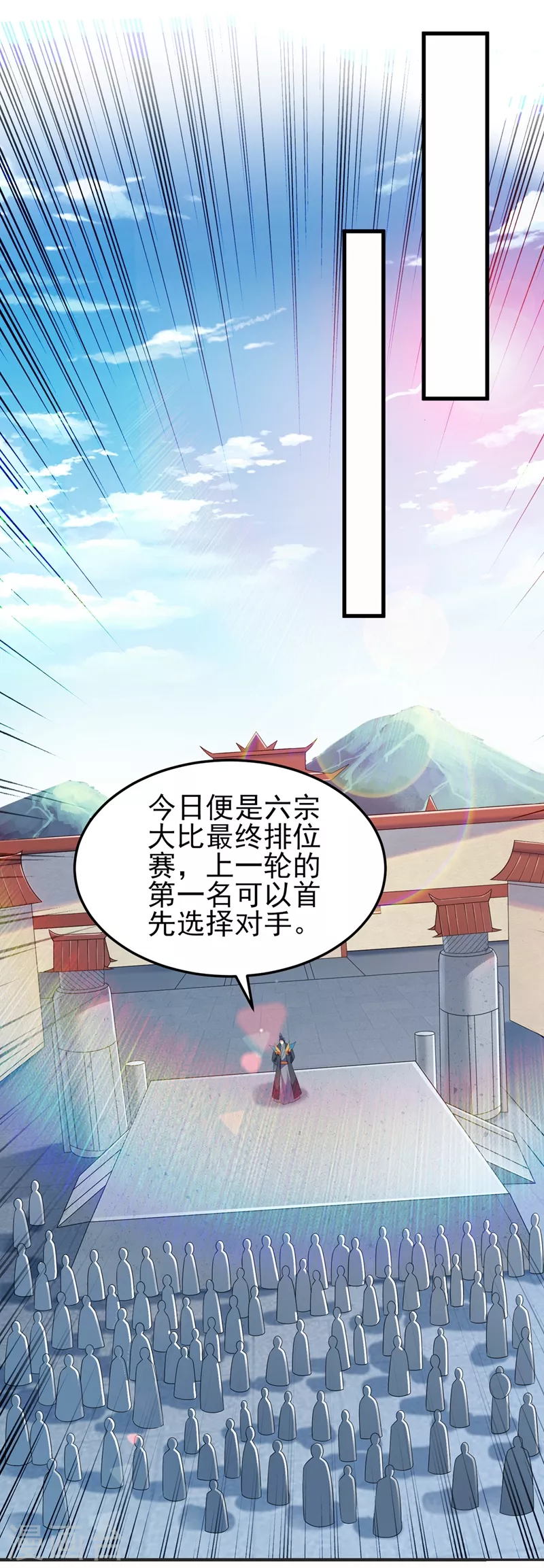 第473话 谁想赢就来挑战我17