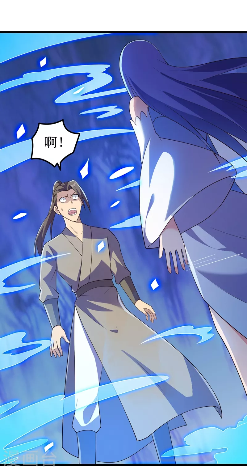 第433话 她就是我母亲25