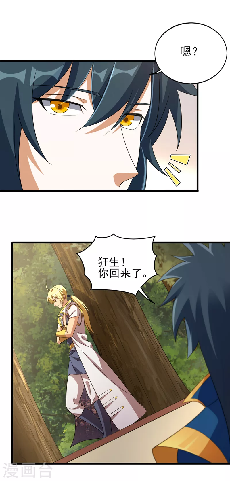 第489话 你休想带走流香！1
