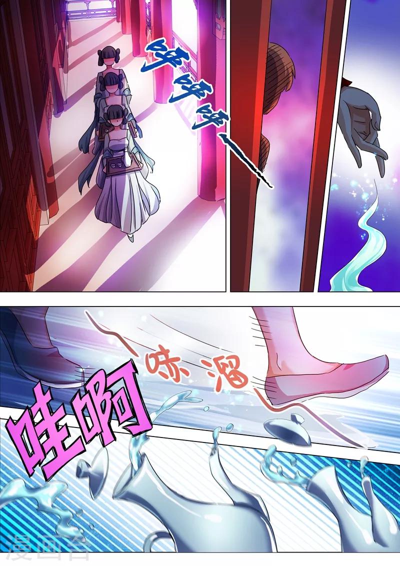 第211话 天香阁上，看你表演！1