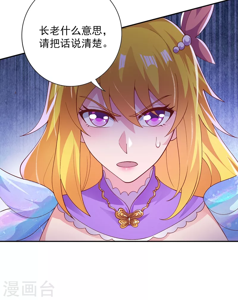 第369话 想收回实权？做梦18