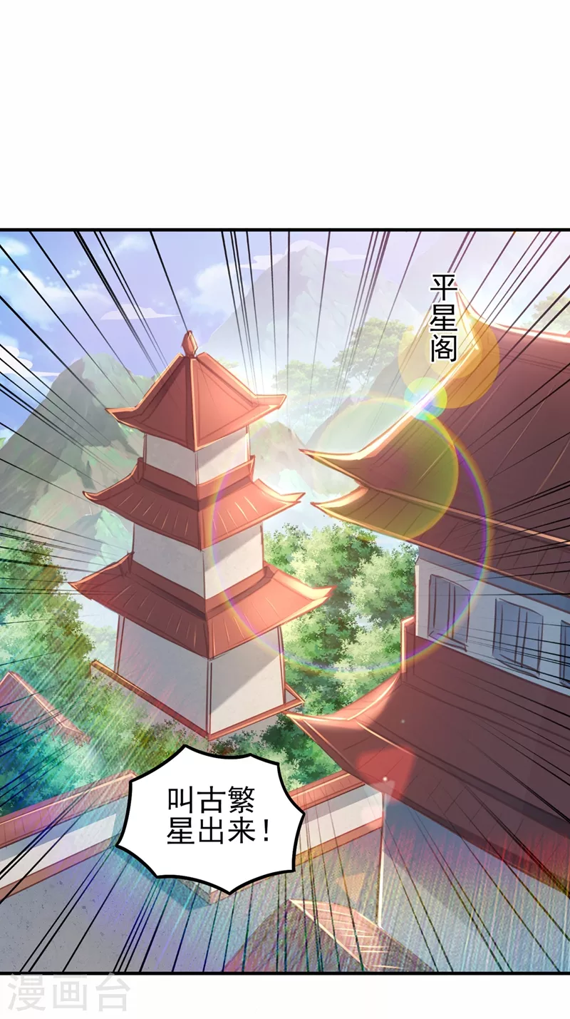 第478话 我果然没有看错人6