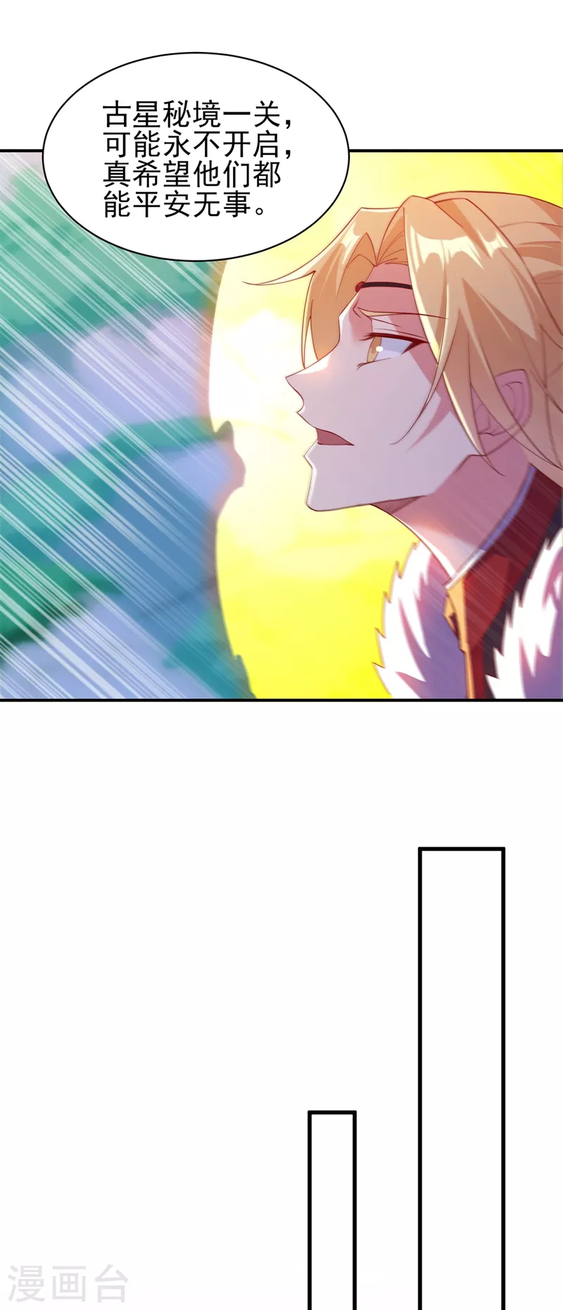 第471话 突破阴阳境！20