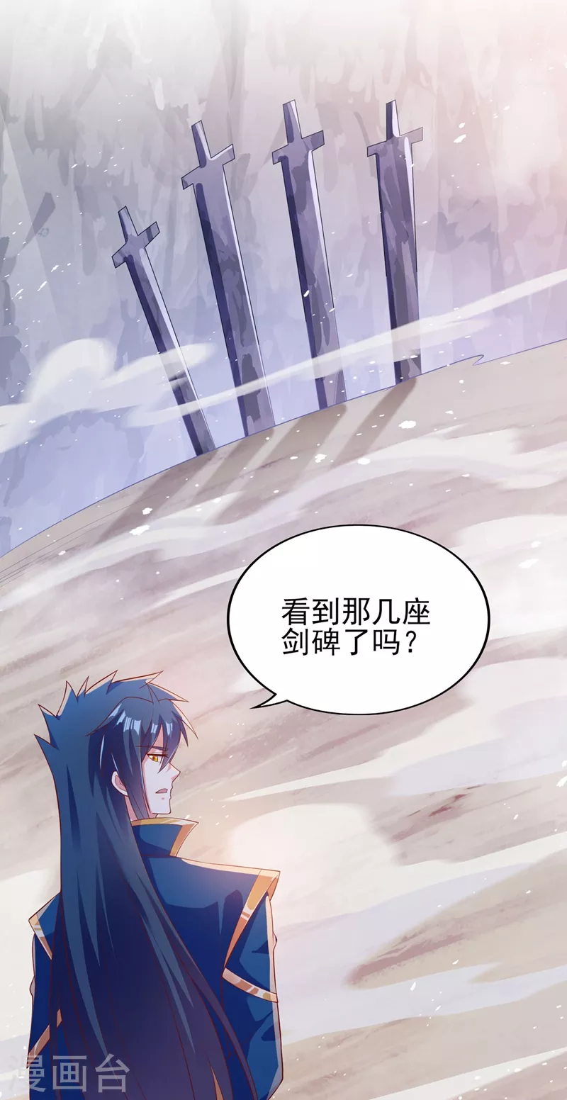 第390话 我不要你的回报33