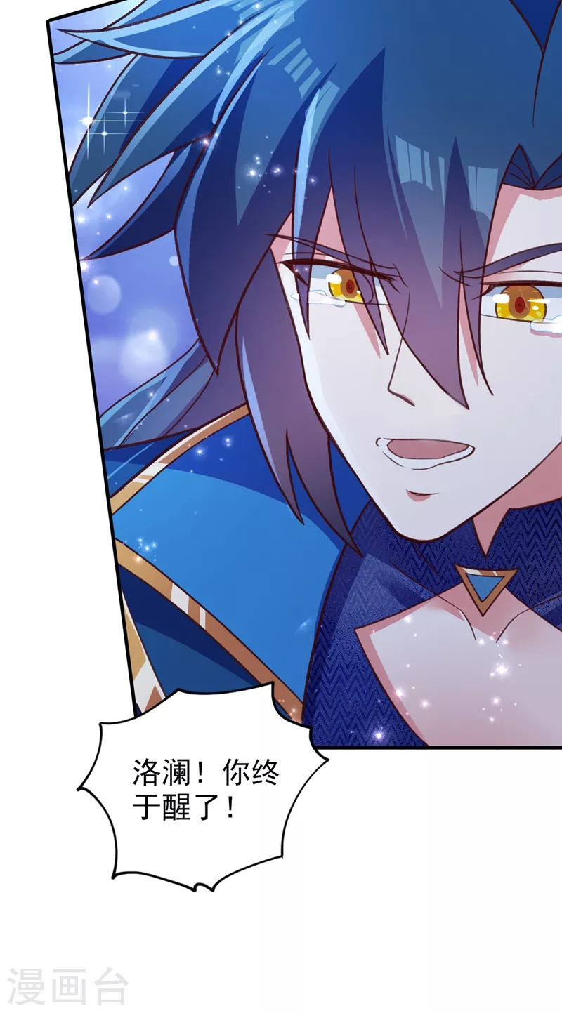 第422话 灵兽卵里孵出小奶猫12