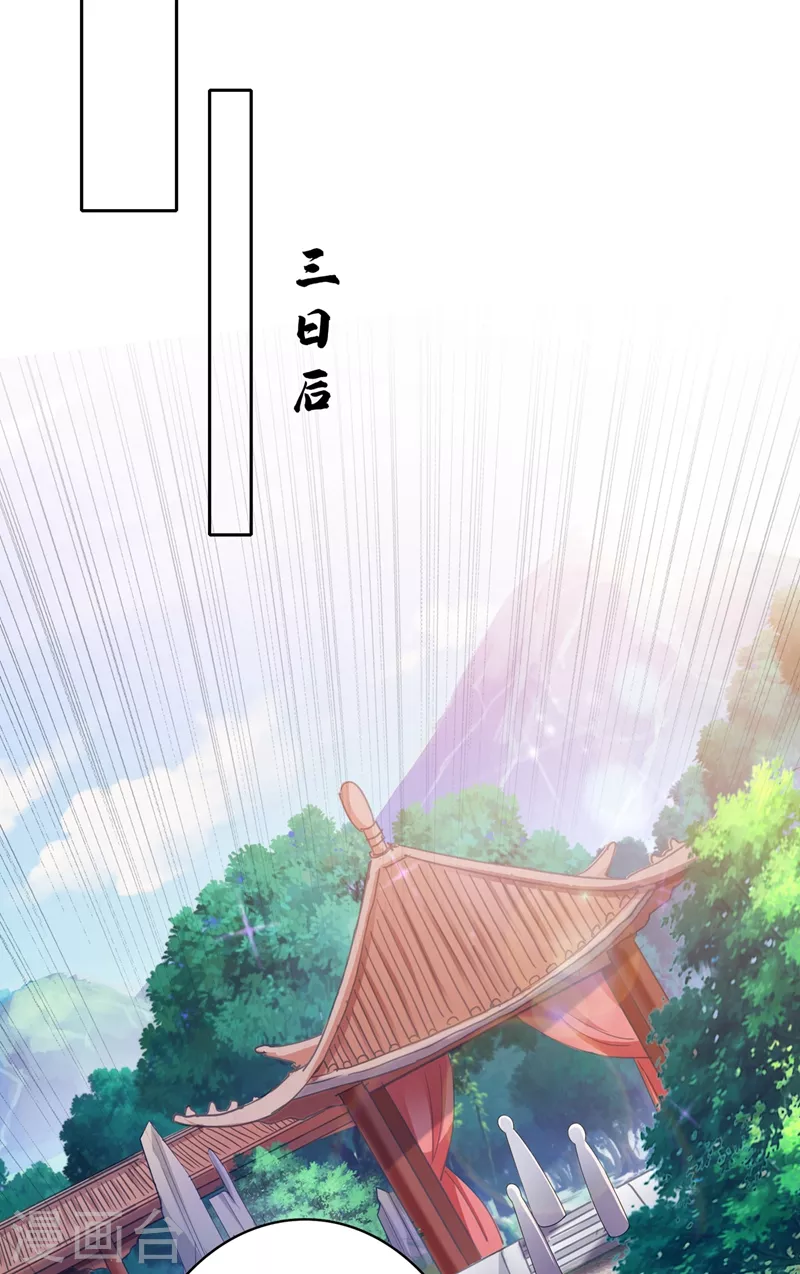 第383话 万剑阁第一美女13