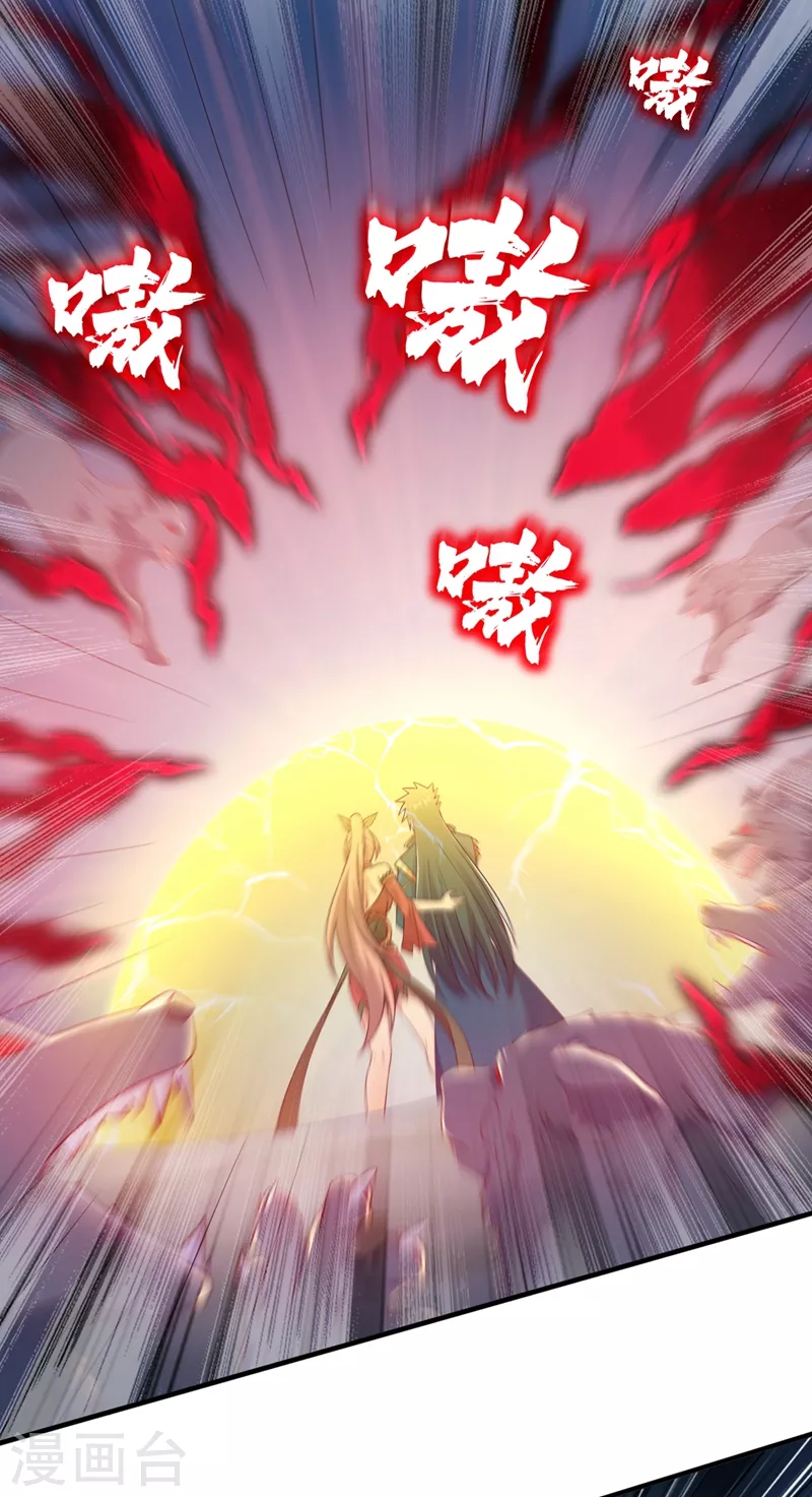 第415话 四象剑阵和三才剑阵1