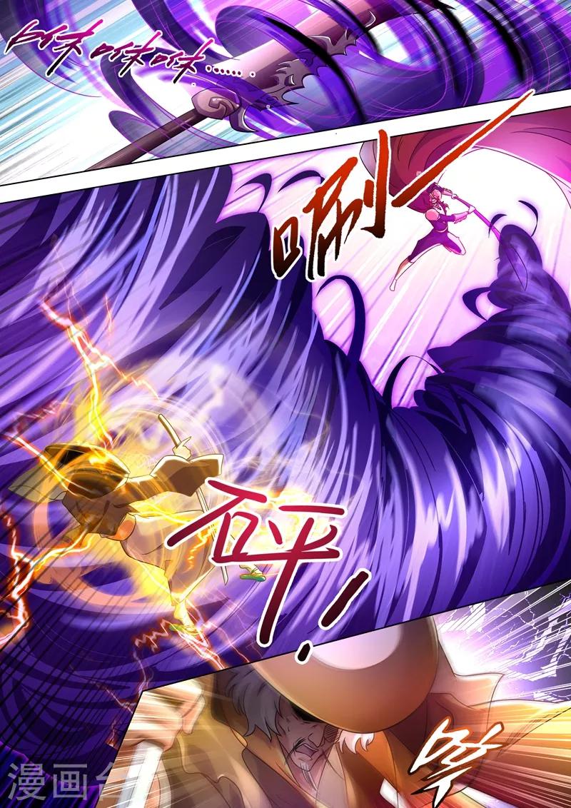 第274话 焦灼之势9