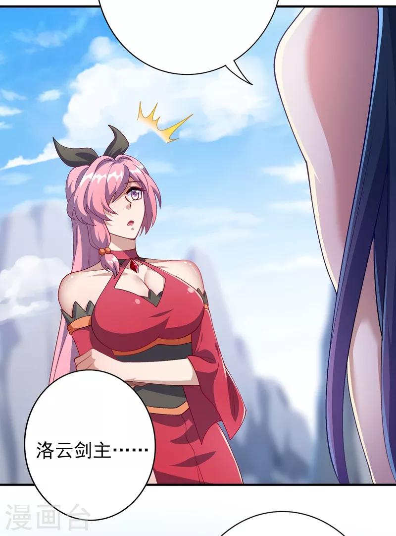 第363话 你表现得很好29