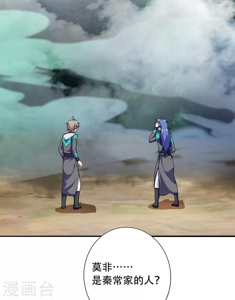 第327话 谁会是第一名？！2