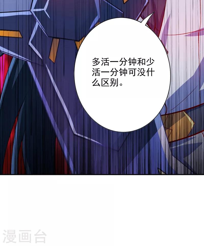 第323话 接下来就轮到你们了34