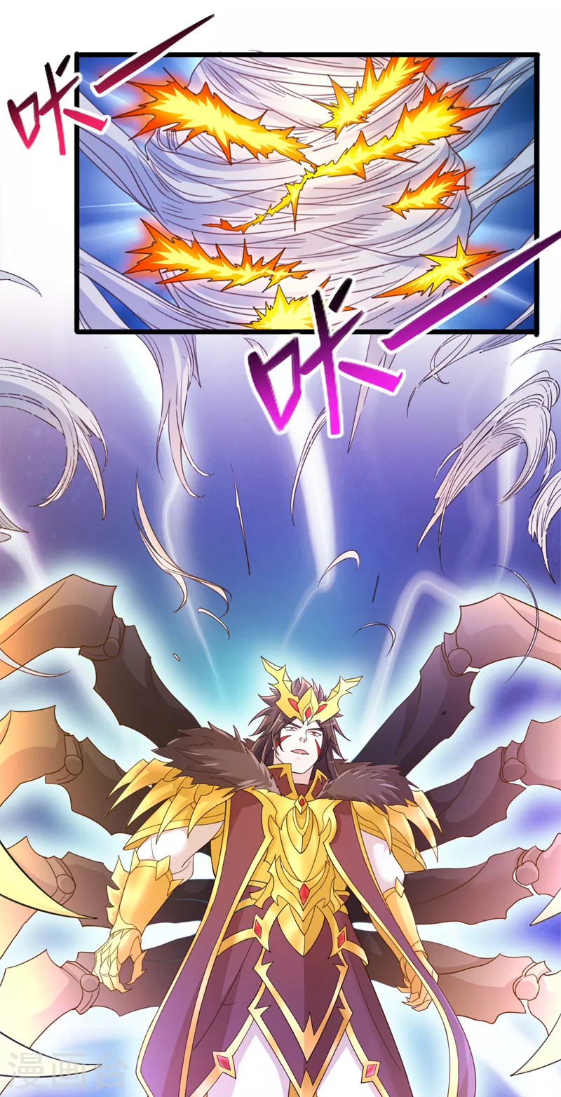 第524话这气息？八阶武皇？17
