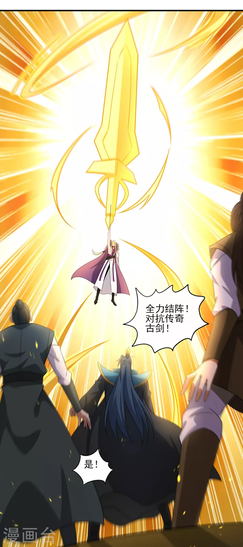 第484话 宗门之间互相残杀31