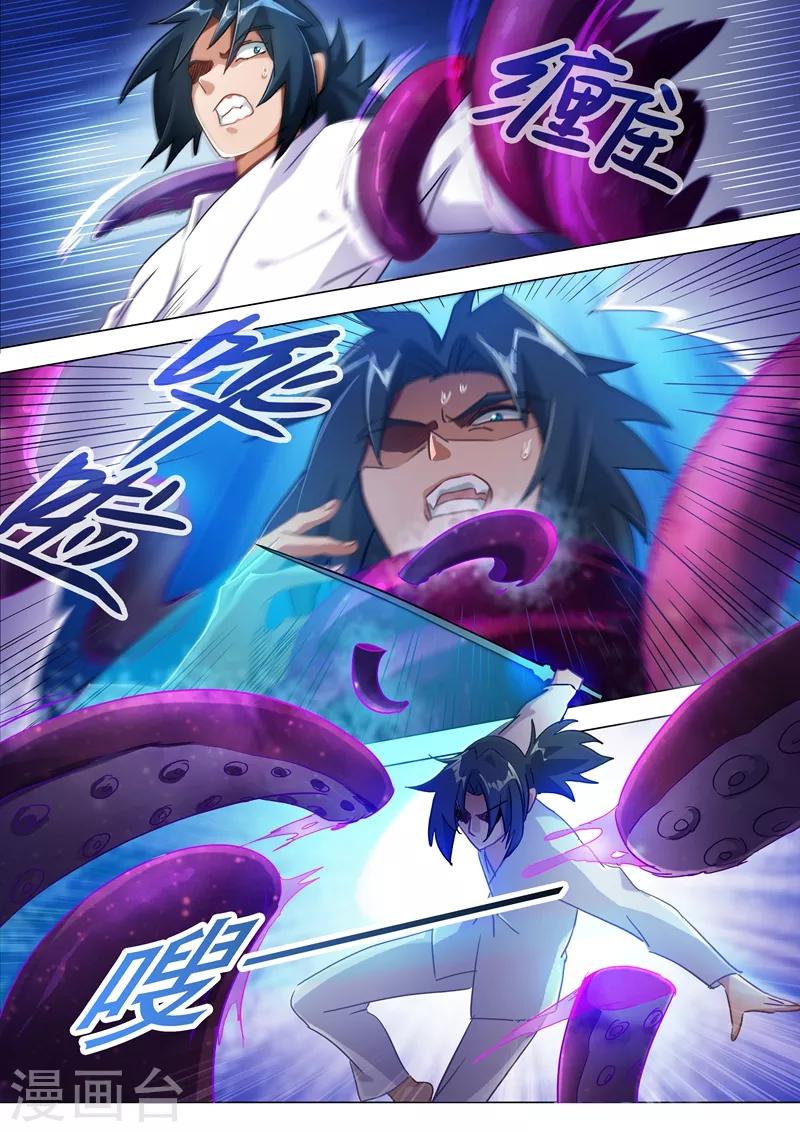 第179话 情迷之处13