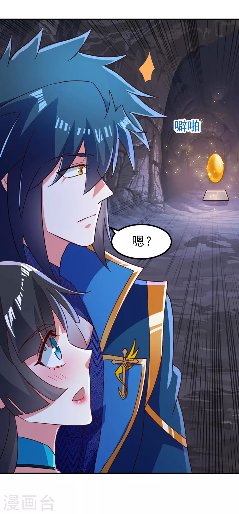 第422话 灵兽卵里孵出小奶猫15