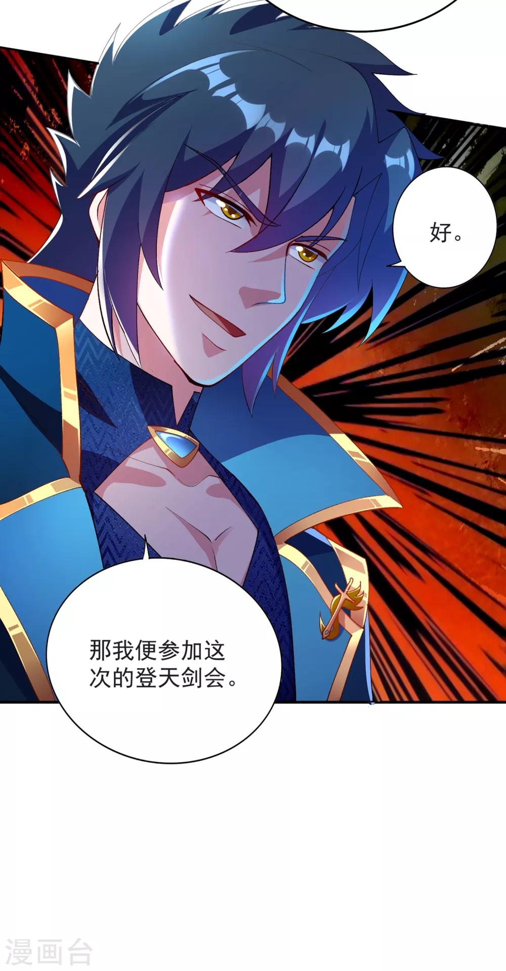 第345话 我们打个赌6