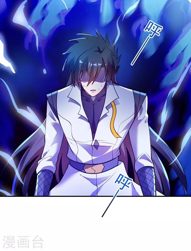 第330话 难道你也看中了这个人？！27