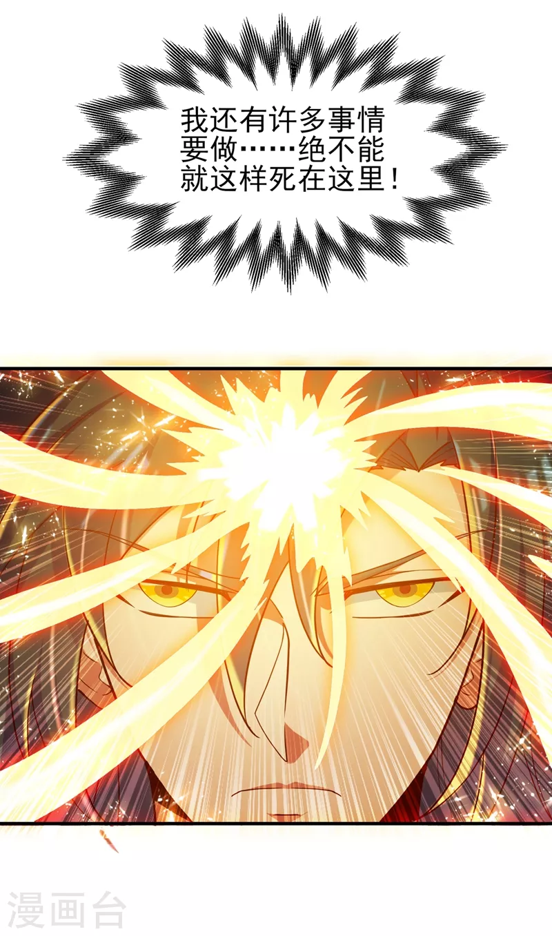 第397话 临危突破15