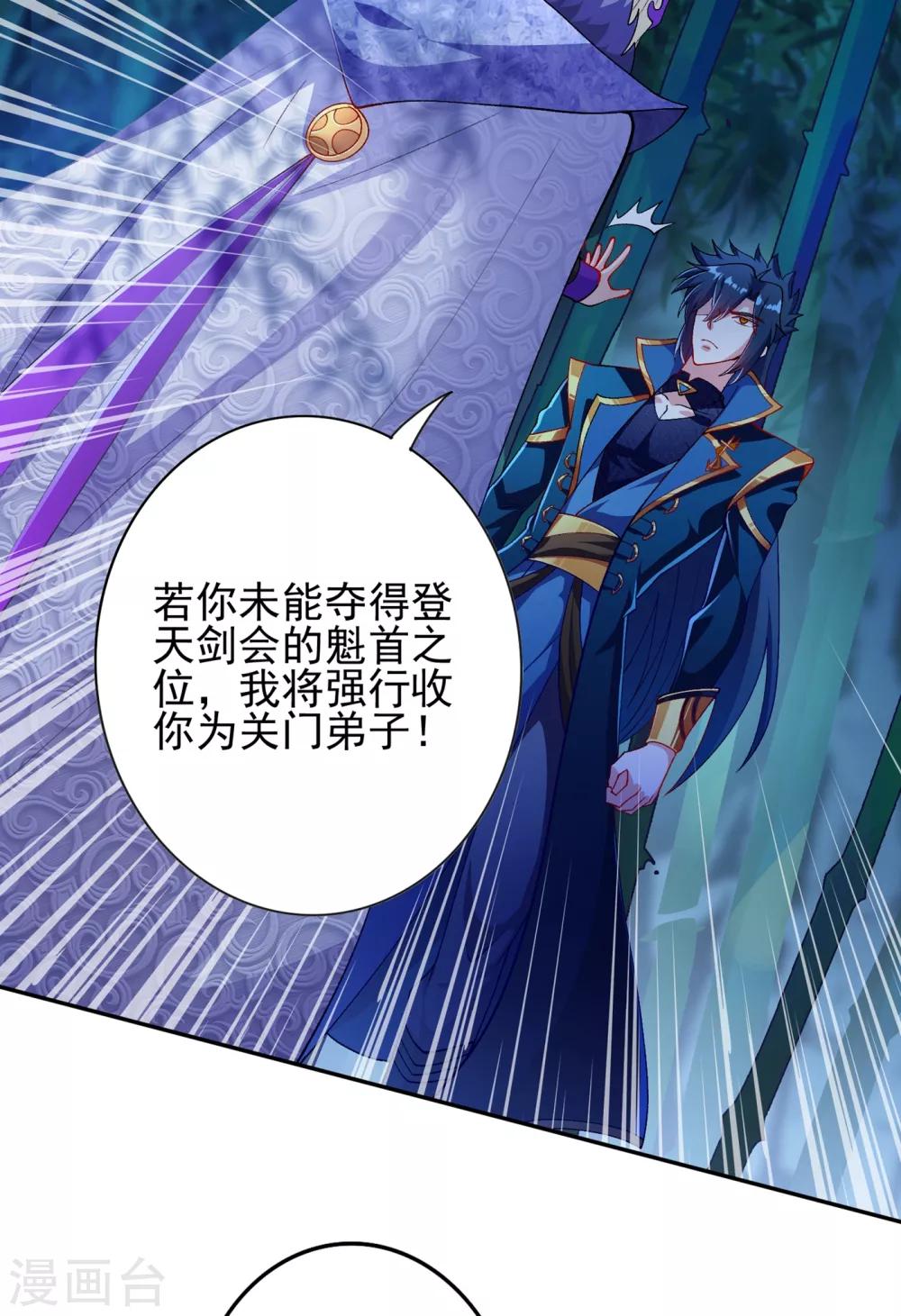 第355话 对不起，千月4