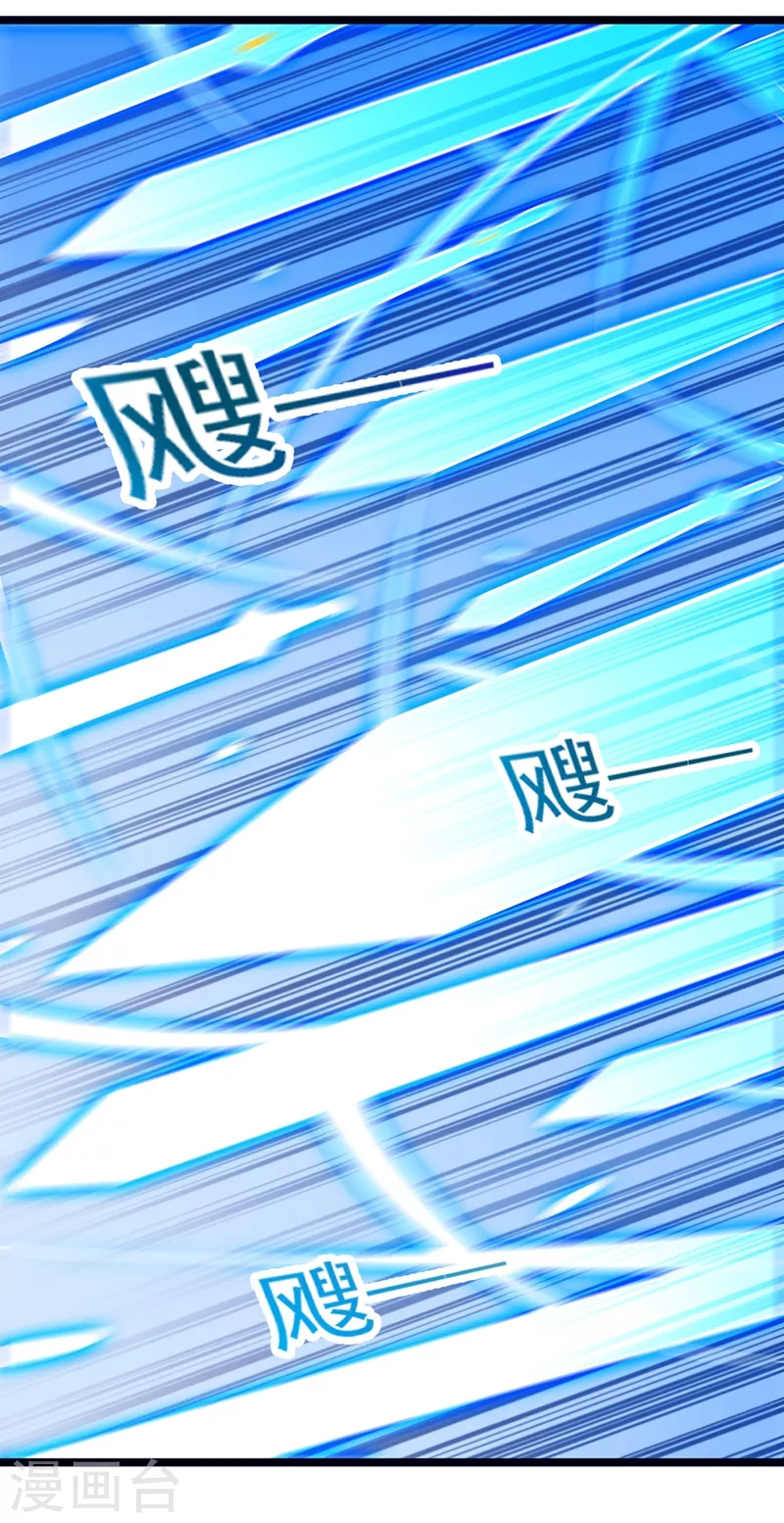 第416话 你们才是狗胆包天20