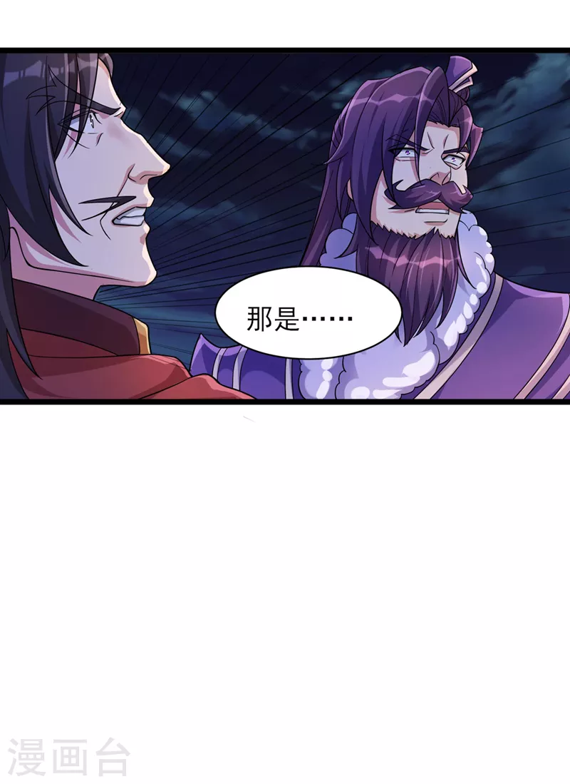 第508话 谁说我是独自一人？11