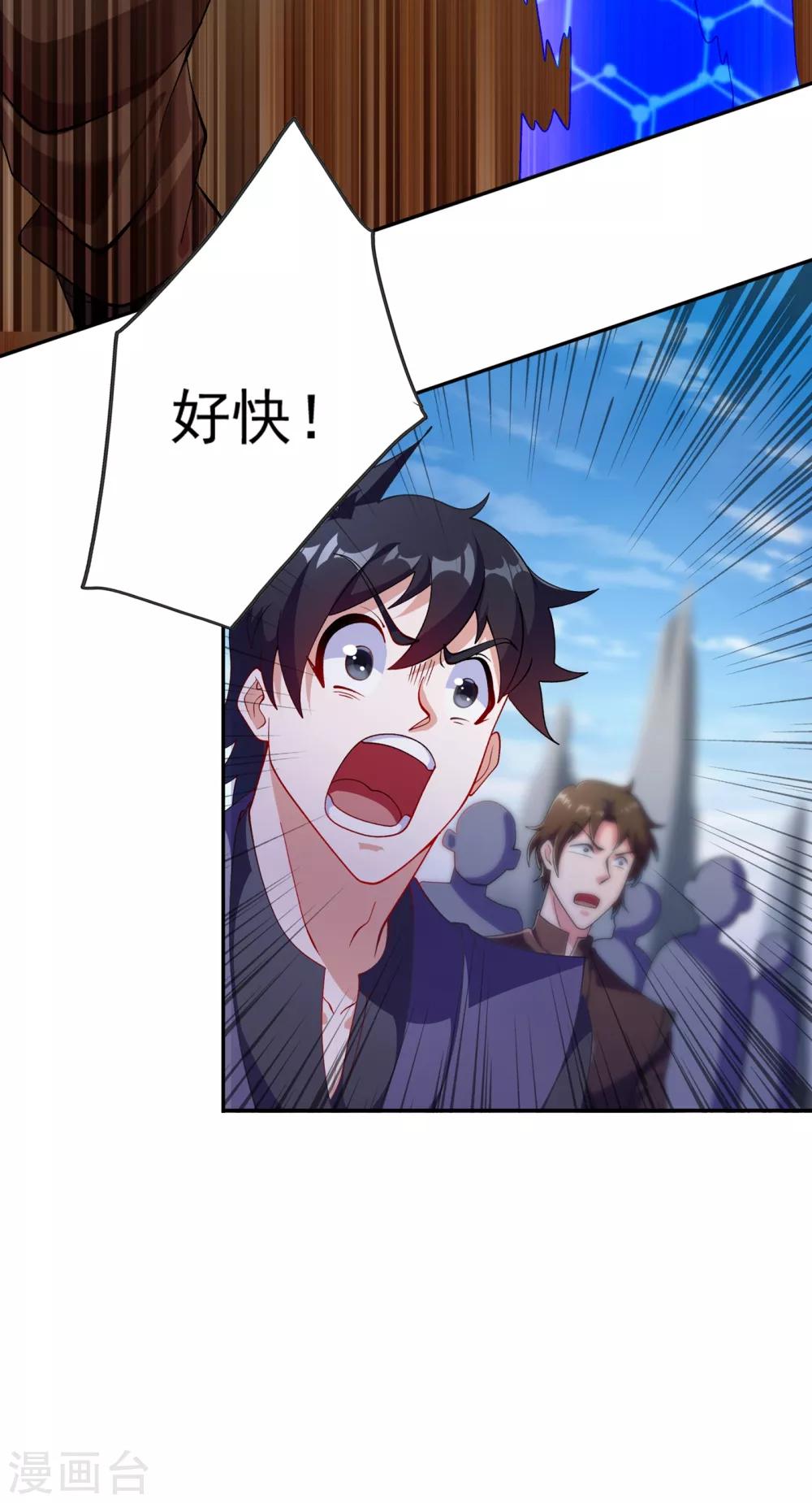 第352话 他可以以弱胜强？20