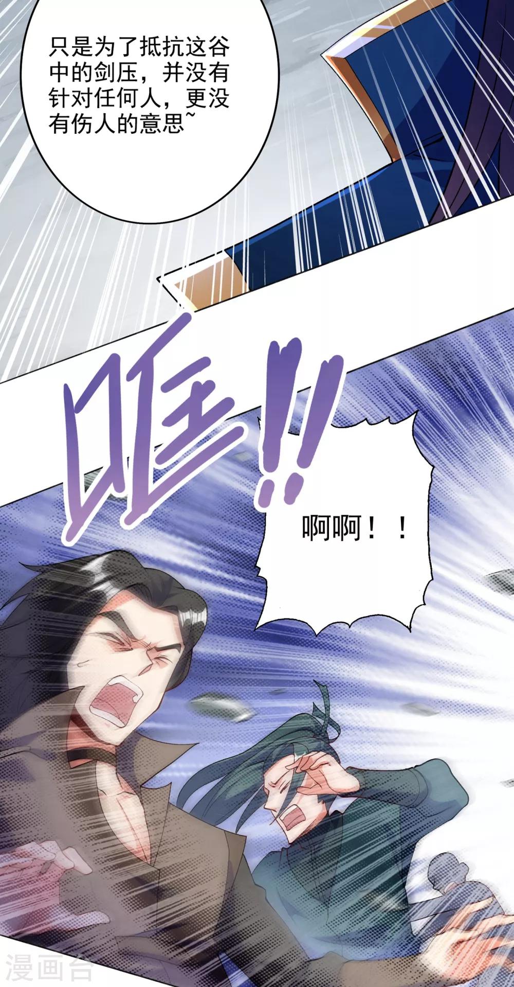 第347话 敢不敢跟我比试比试24
