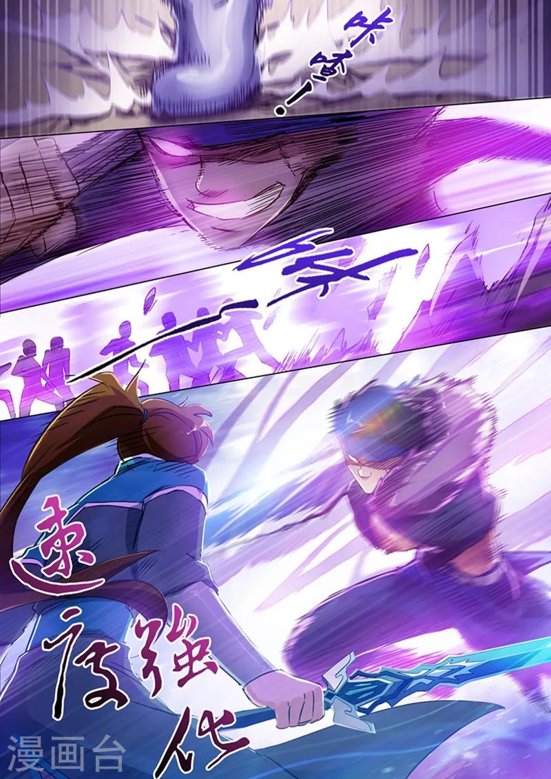 第169话 败者为驴3
