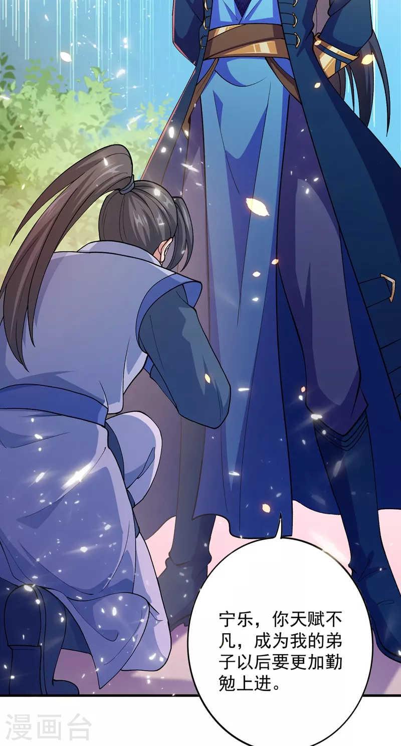 第380话 剑碑下公然杀人？6