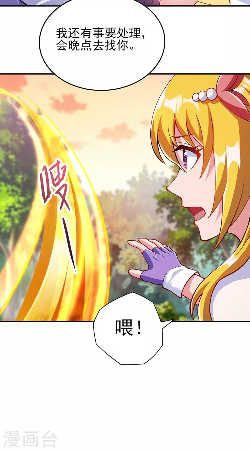 第322话 委屈你陪我一起死吧！30