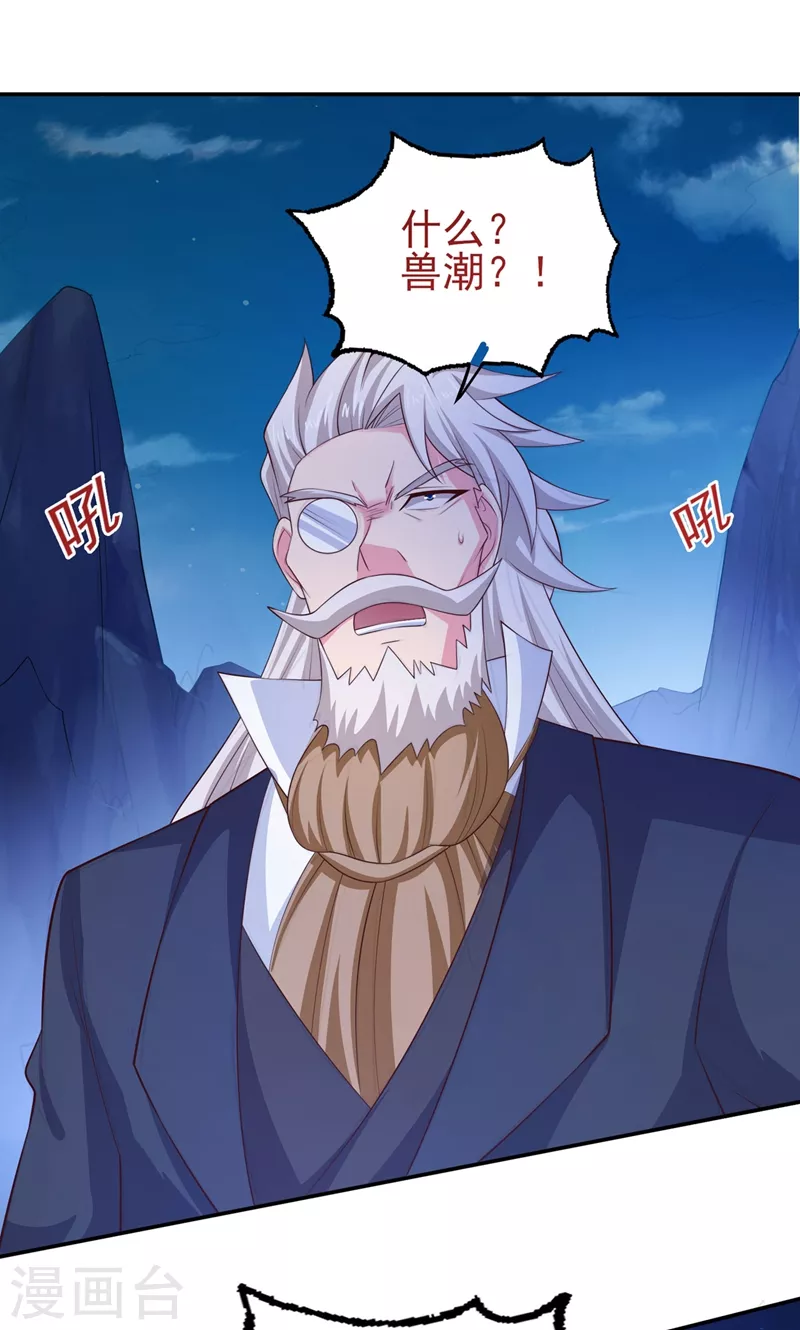 第399话 我只要守住1分钟19