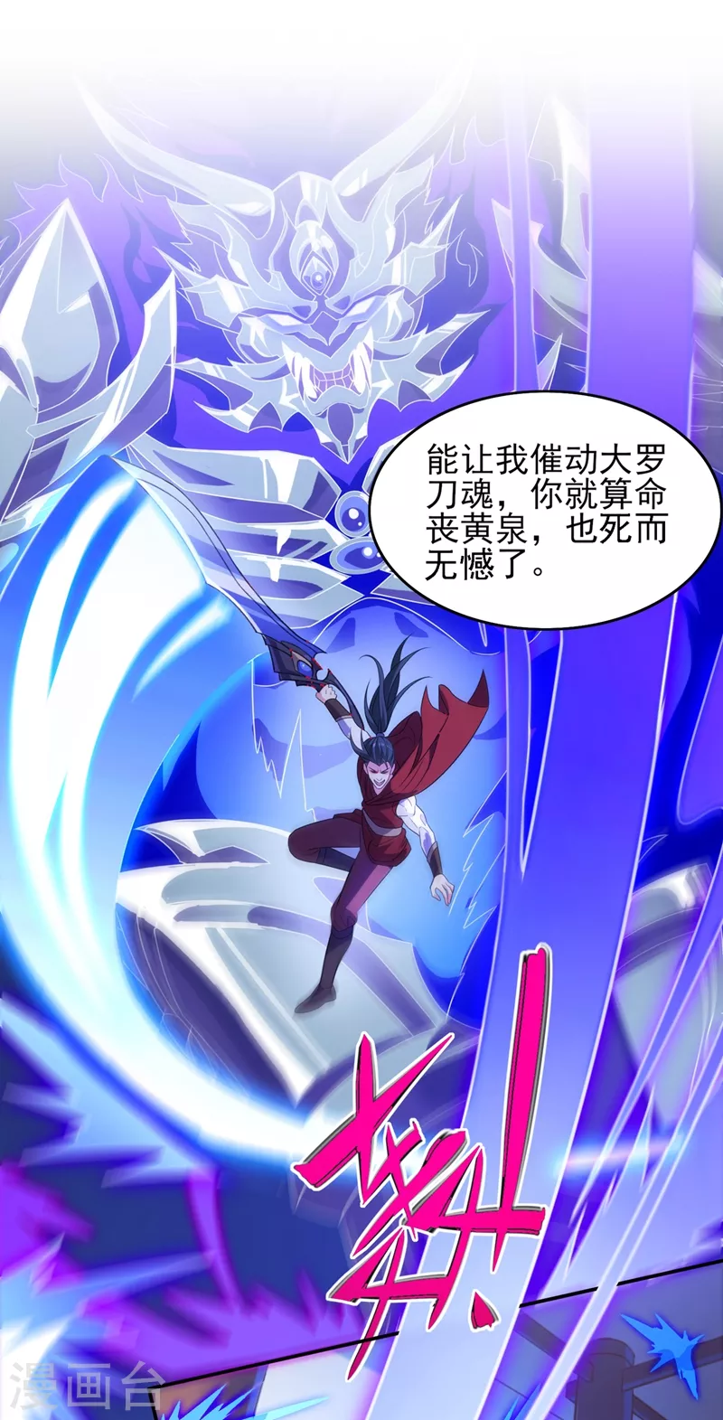 第450话 死人复活？18