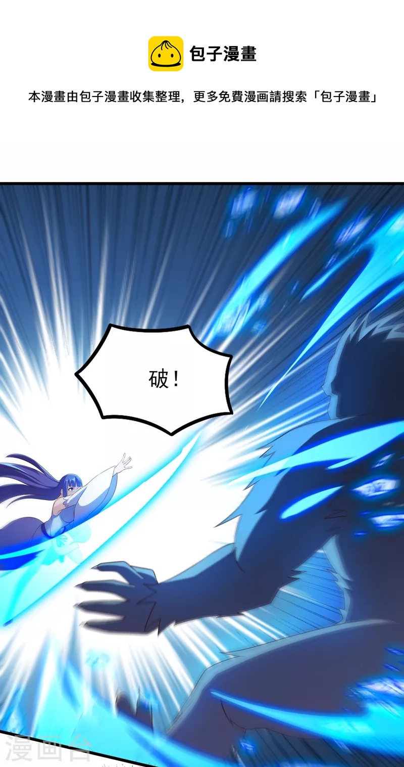 第467话 我一定会保护你23