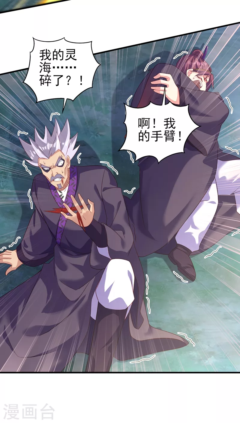 第477话 一切都在我的计划中13
