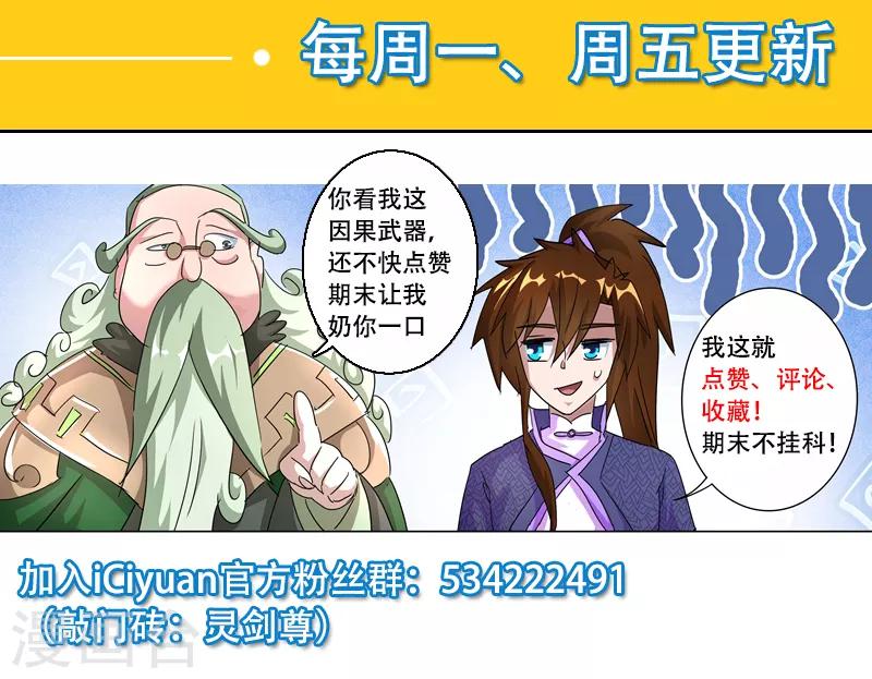 第259话 自虐武学10