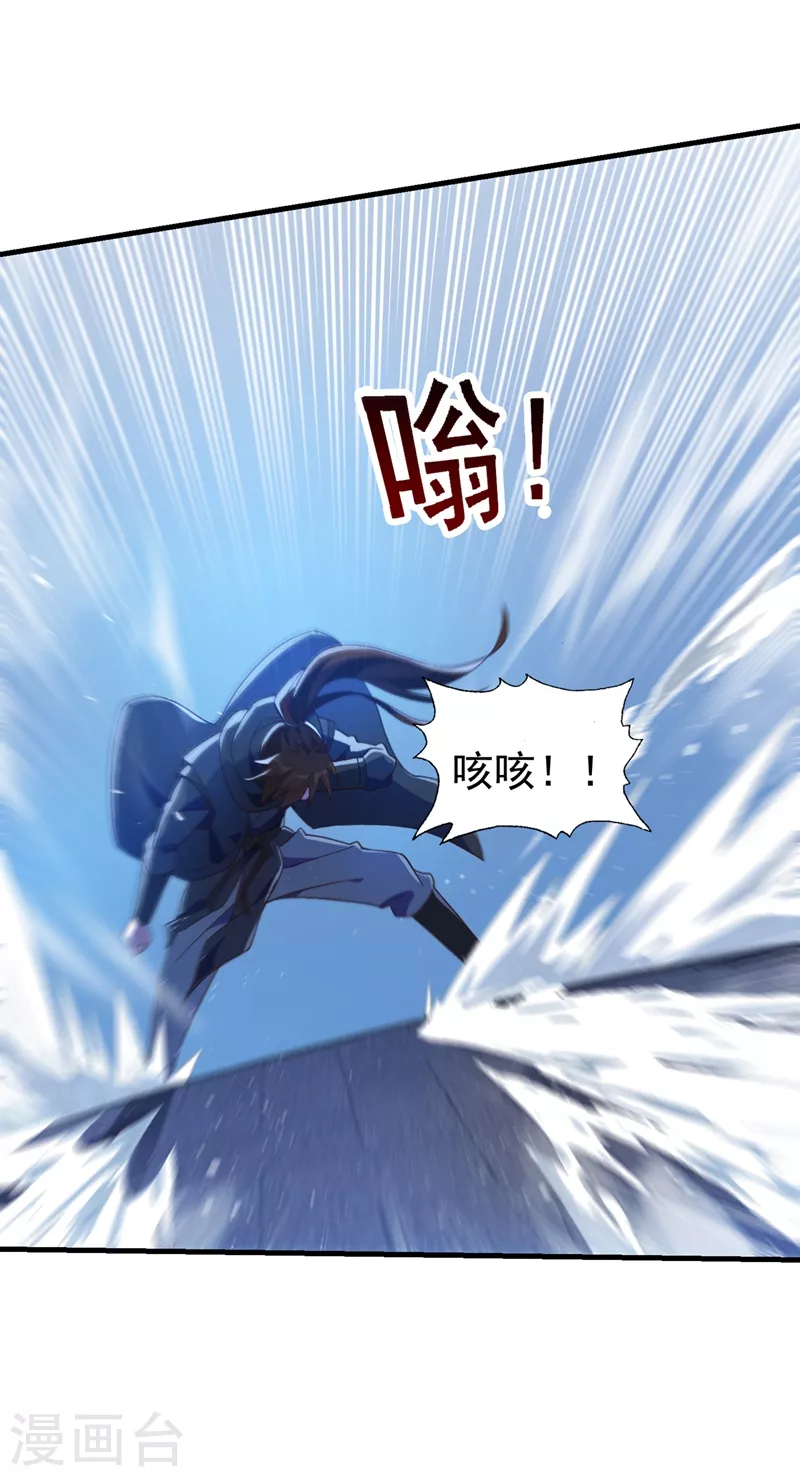 第429话 她被控制了心神？9