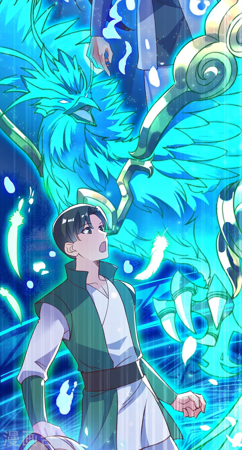 第415话 四象剑阵和三才剑阵19
