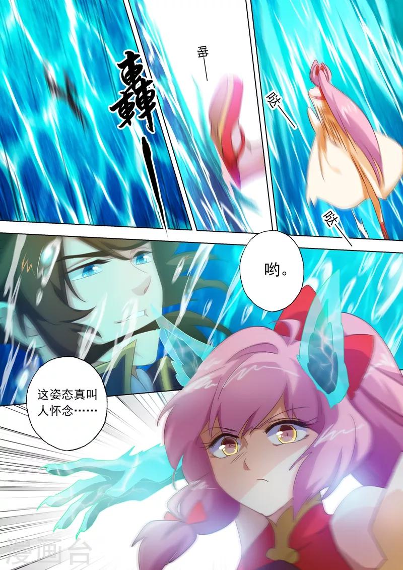 第88话 最后一击2