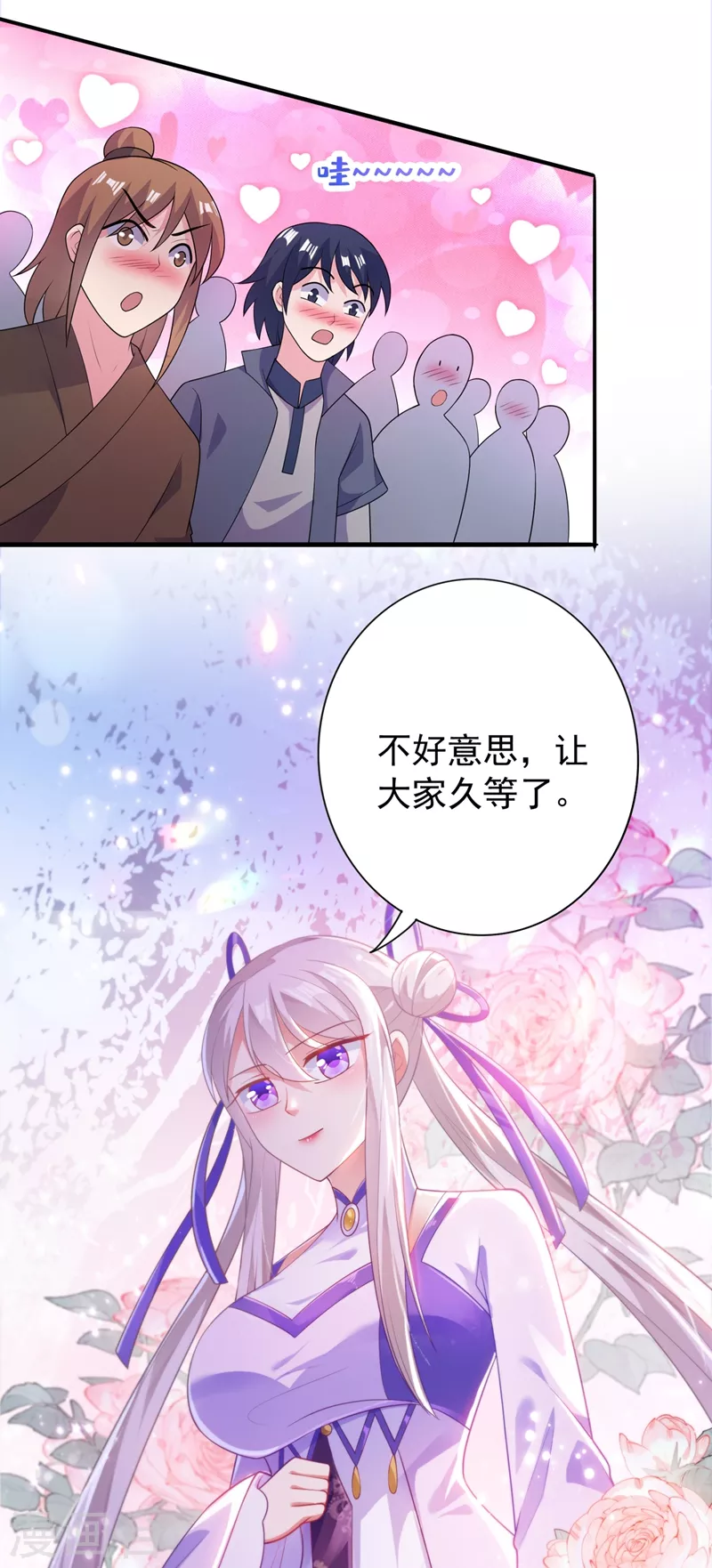 第383话 万剑阁第一美女26