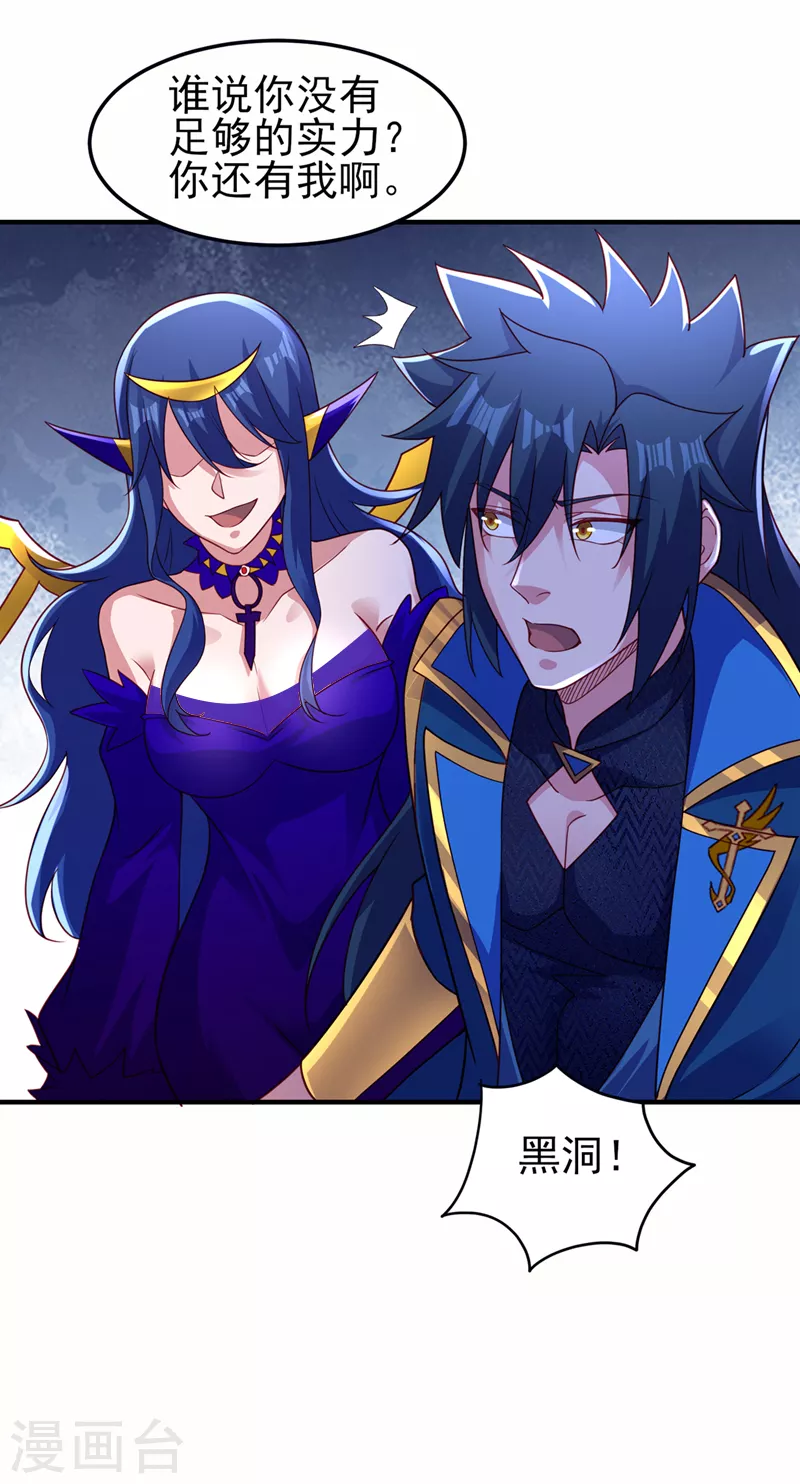 第491话 我要...变得更强1