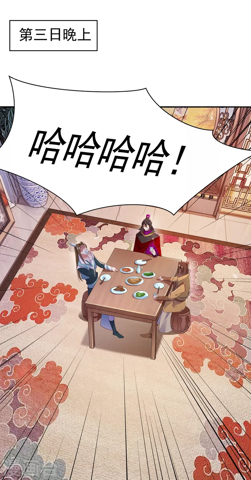 第387话 陆青璇的暗涡剑意3