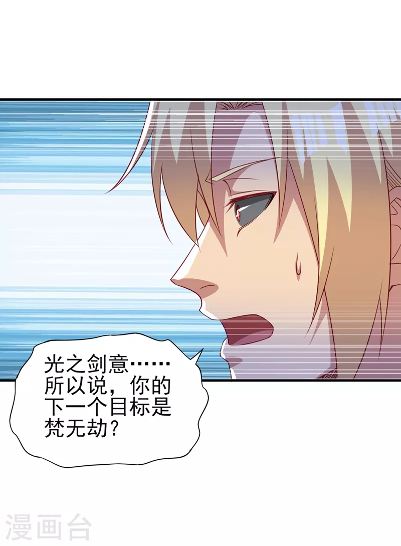 第478话 我果然没有看错人21
