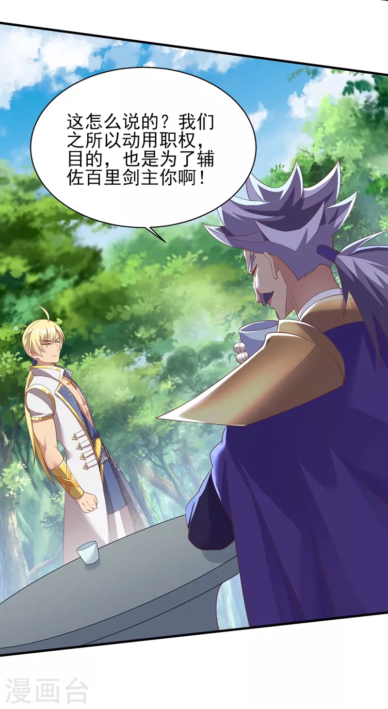 第409话 备受瞩目的对决11