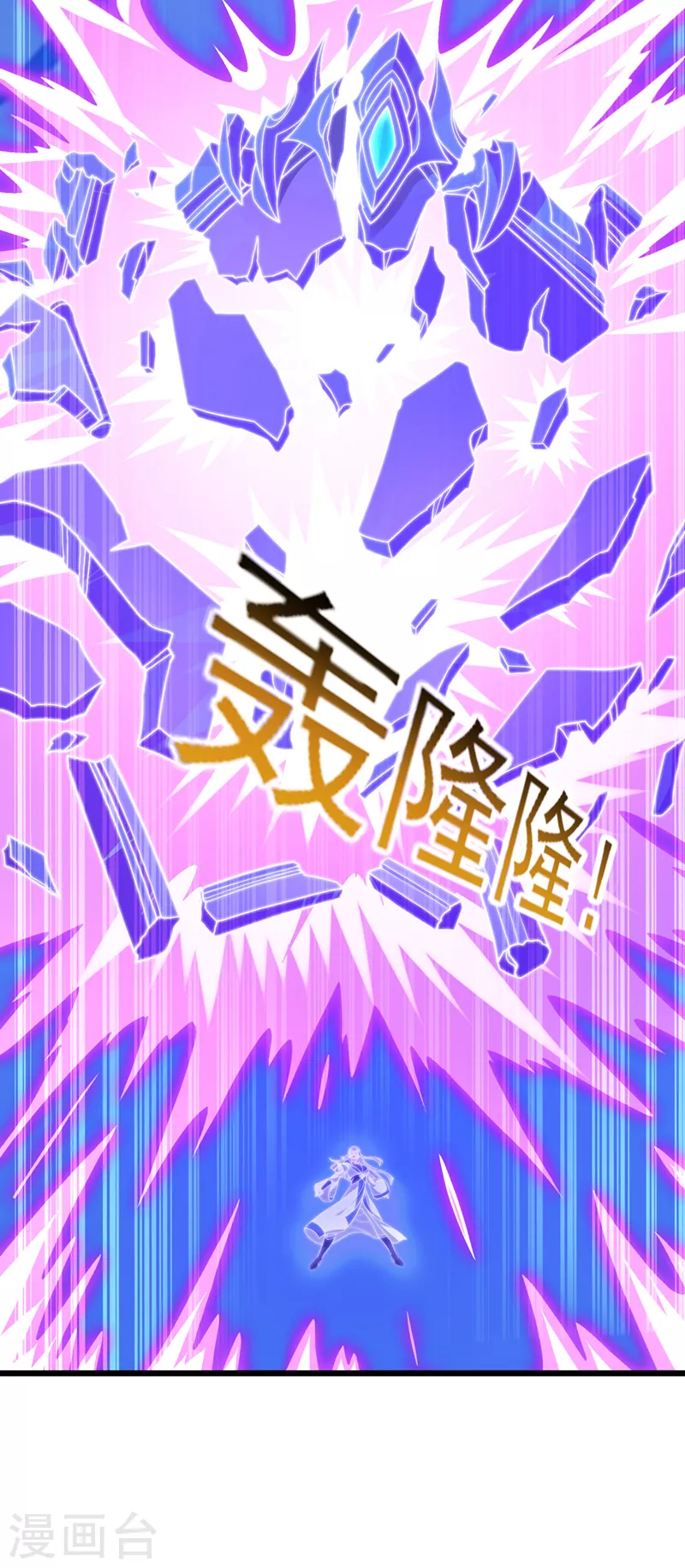 第528话把流香交出来！28
