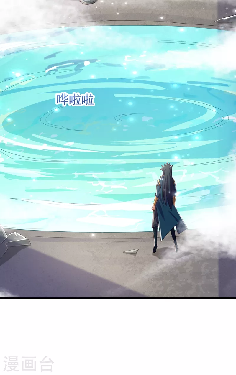 第452话 武皇的考验21