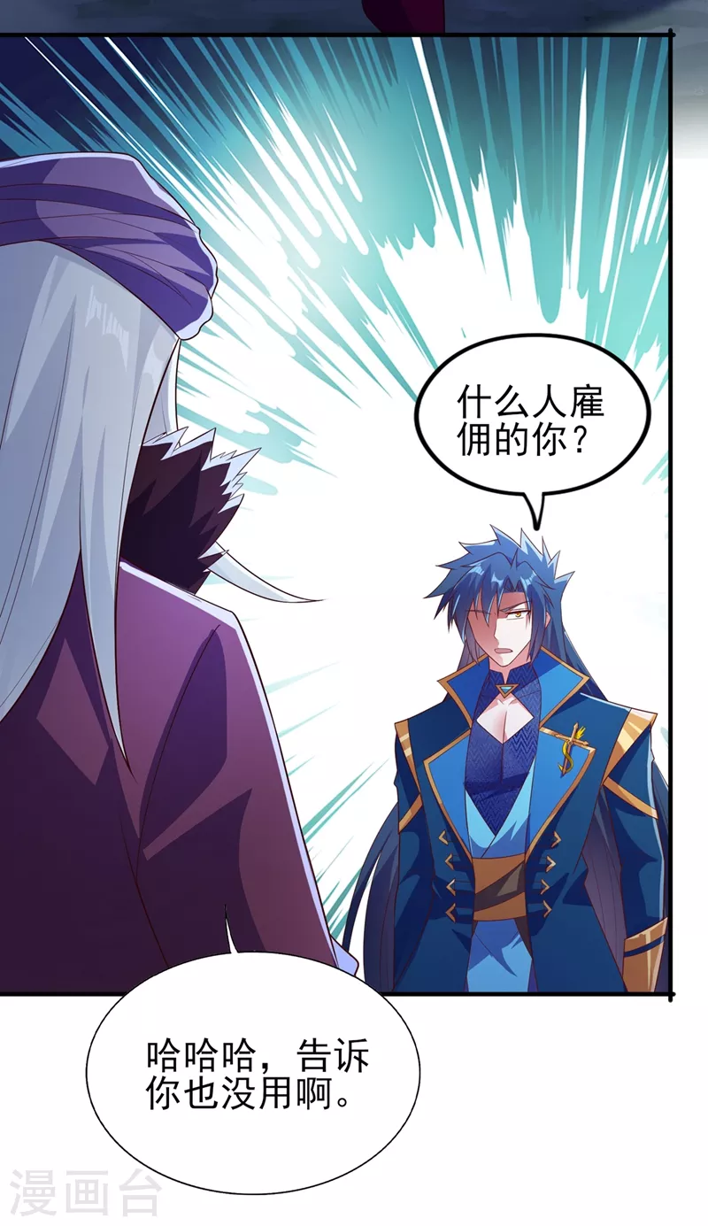 第395话 被困山谷，无人救援29