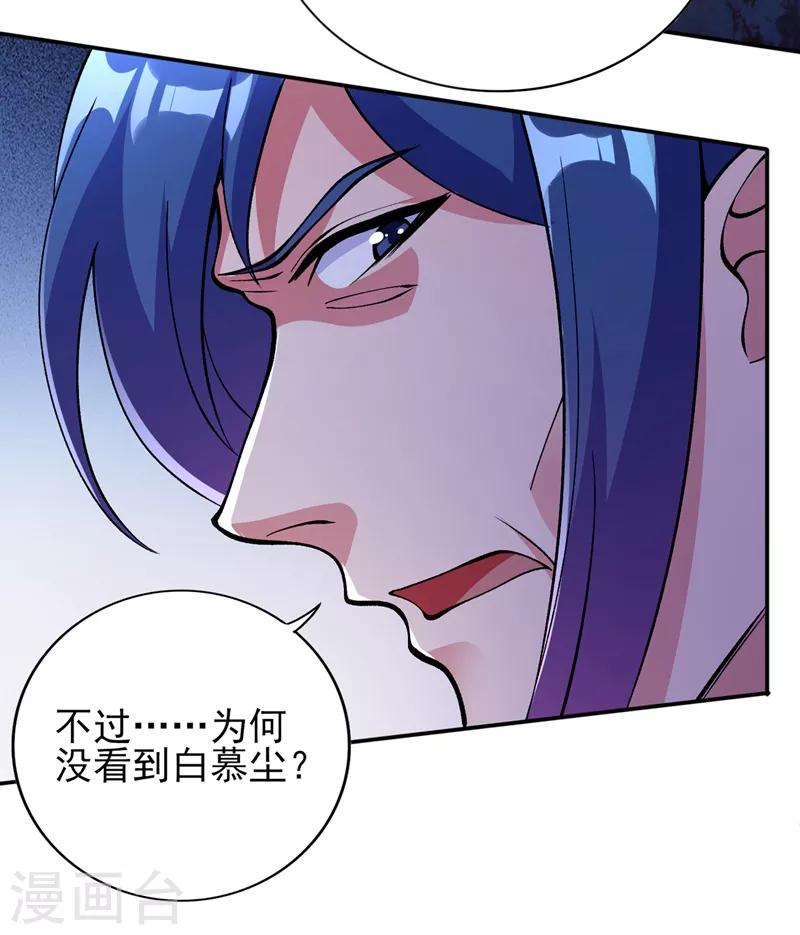 第323话 接下来就轮到你们了8