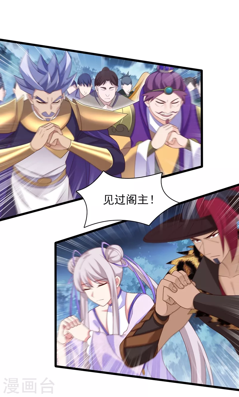 第409话 备受瞩目的对决19