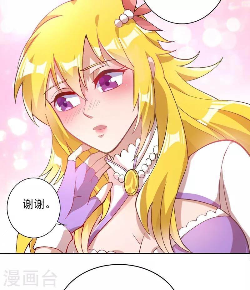 第322话 委屈你陪我一起死吧！10