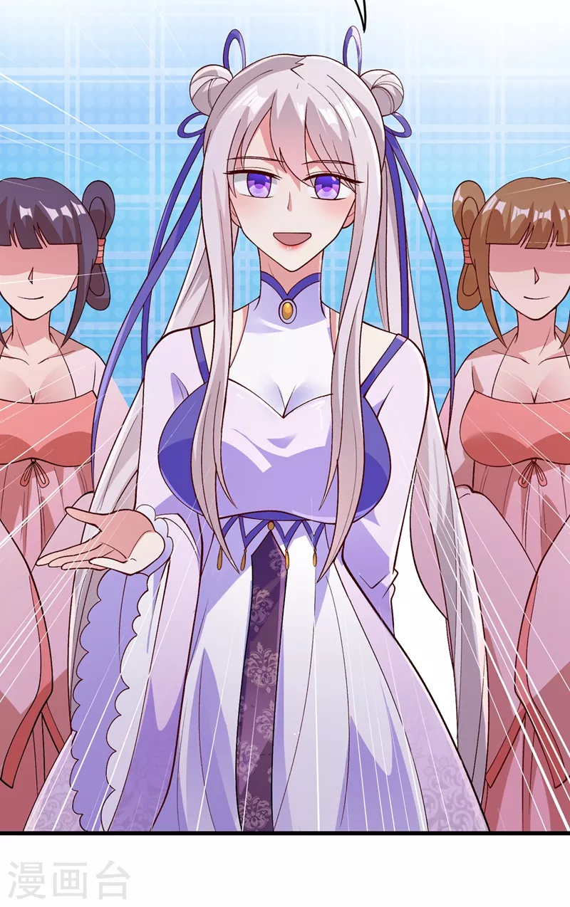 第383话 万剑阁第一美女33